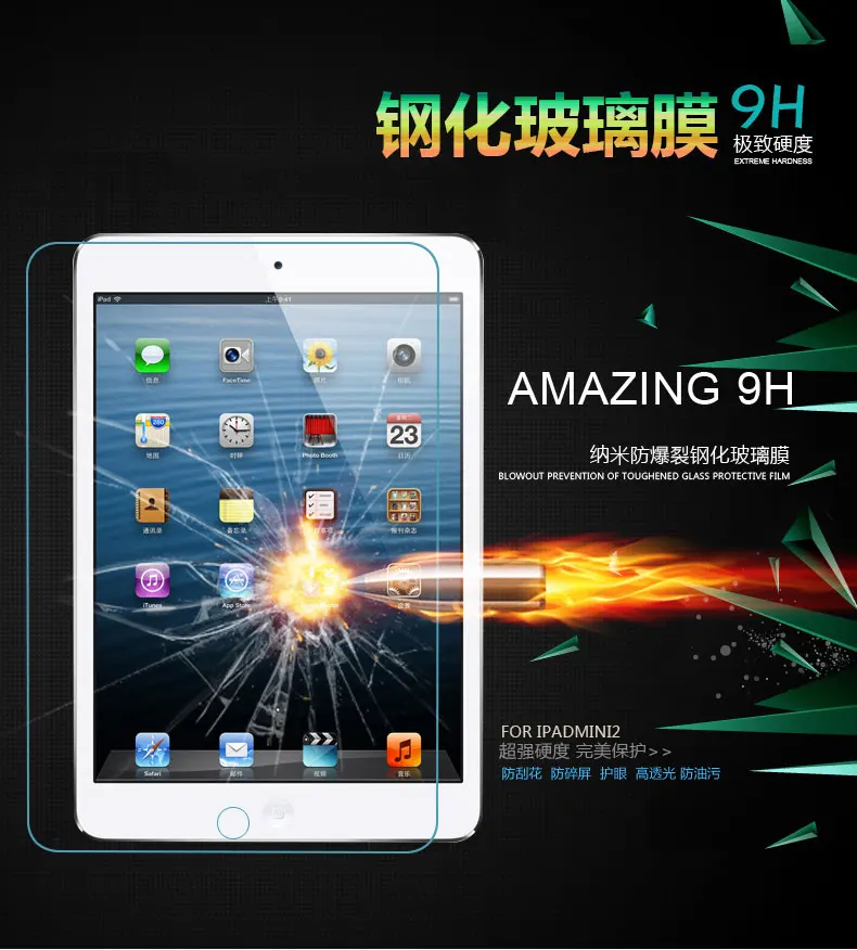 Защитное стекло закаленное армированное для экрана iPad5/6 Air 1 2 2017 2018 9 7 A1822 A1823 A1893 A1954