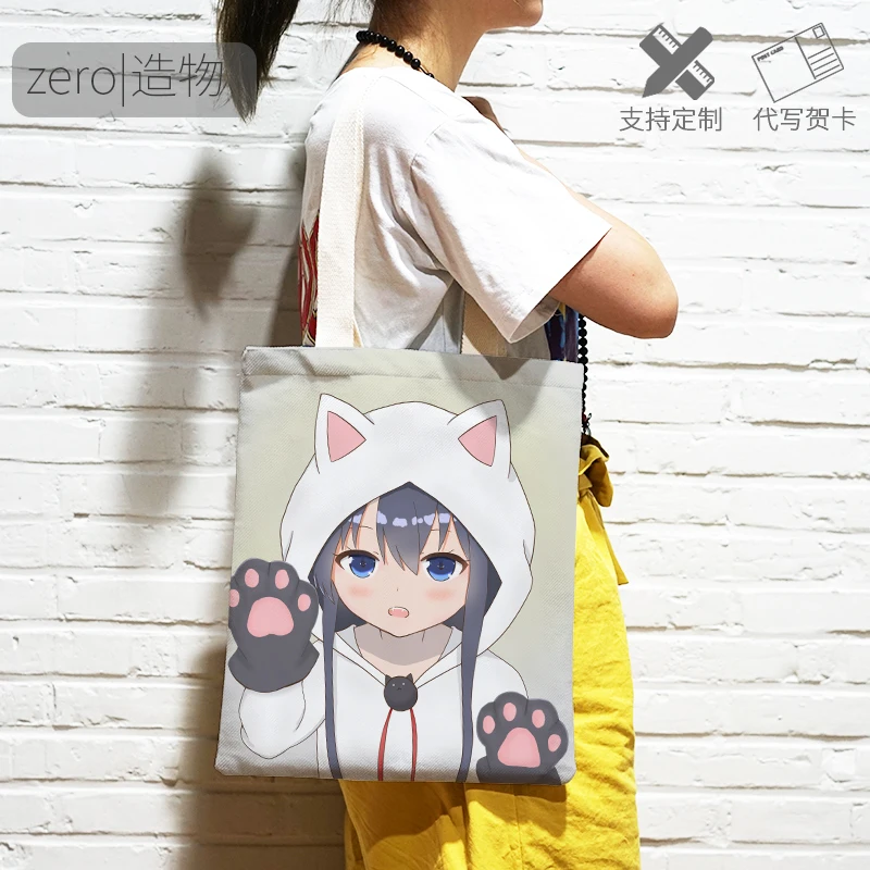 Watashi ni Tenshi ga Maiorita! Female Reusable Shopping Bags Tote Wataten! An Angel Flew Down to Me Canvas Handbag Shoulder Bag
Watashi ni Tenshi ga Maiorita! Female Reusable Shopping Bags Tote Wataten! An Angel Flew Down to Me Canvas Handbag Shoulder Bag