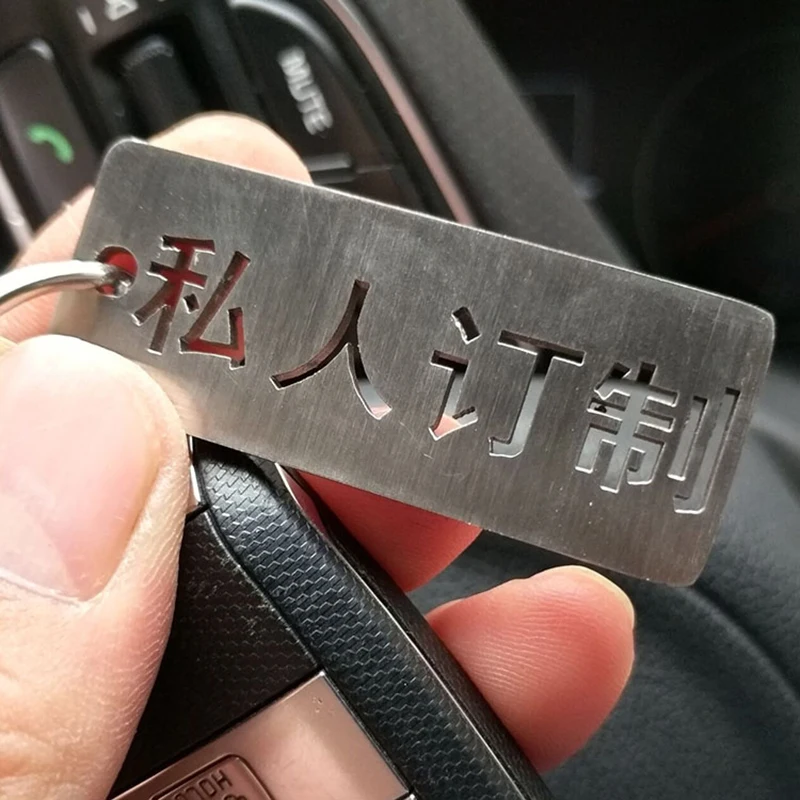 Car Engraved Phone Number Key Chains Dog ID Tag Stainless Steel Custom Made friend Gift For Stainless Steel Lost Recovery Card
Car Engraved Phone Number Key Chains Dog ID Tag Stainless Steel Custom Made friend Gift For Stainless Steel Lost Recovery Card
