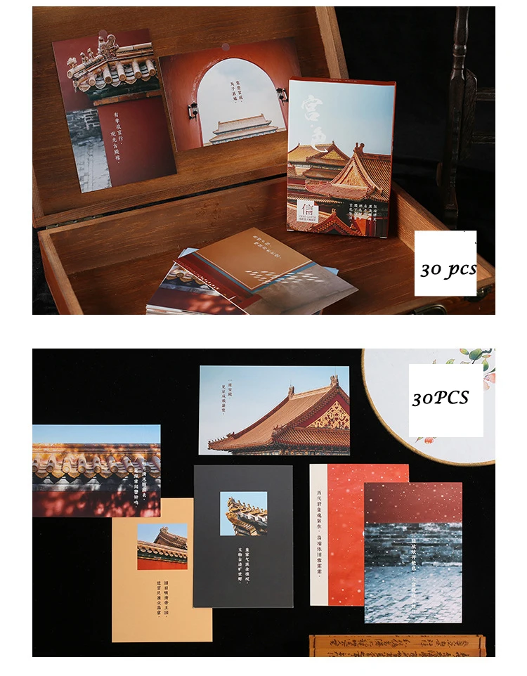 30pcs Ancient Chinese Imperial Palace style card as Scrapbooking party invitation DIY Decoration gift card message card postcard
30pcs Ancient Chinese Imperial Palace style card as Scrapbooking party invitation DIY Decoration gift card message card postcard