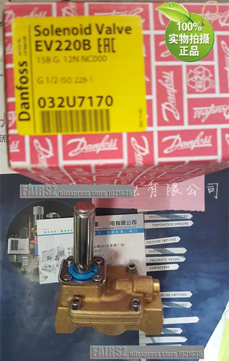 Оригинальный Соленоидный клапан DANFOSS EV220B 032U7170 новая модель |