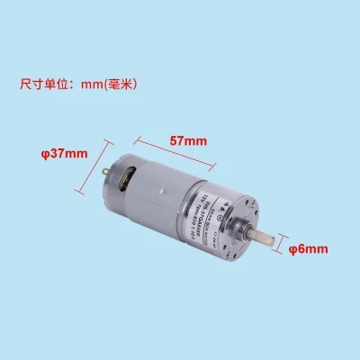 37GA555 DC/24V 36/60/110/180/60/330/168/240/450 об./мин.|Двигатель постоянного тока DC| |