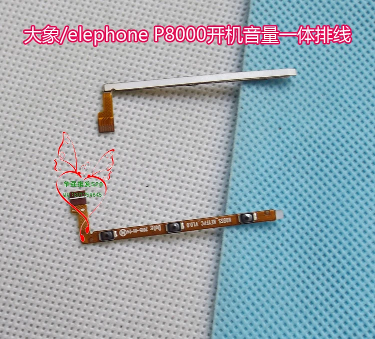 Original volume up/down + power on/of button flex cable FPC for Elephone P8000 phone | Mobile Phone Flex Cables