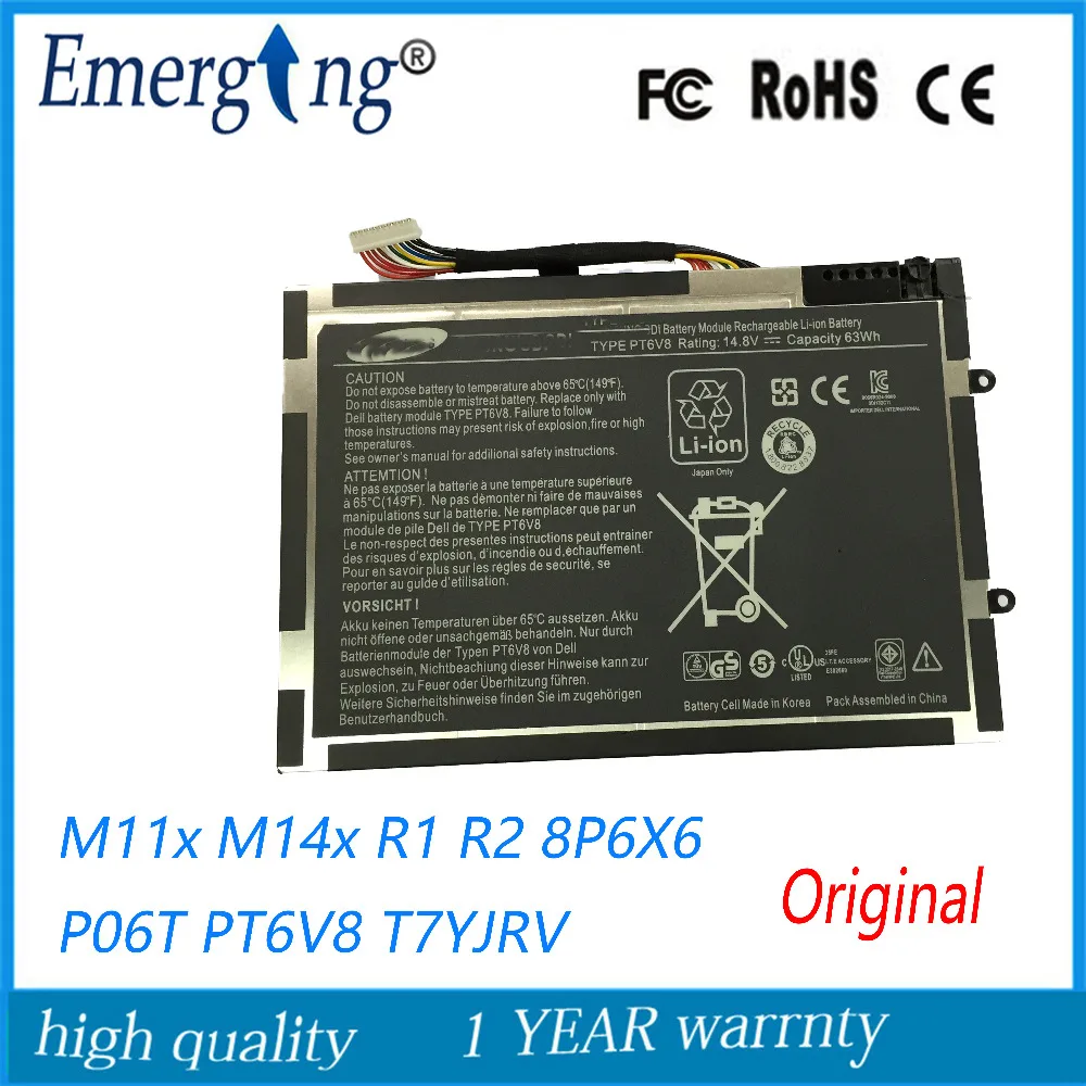 14.8V 63WH Original New Laptop Battery for Dell Alienware M11X M14X R1 R2 Battery 0w3vx3 08P6X6 PT6V8
14.8V 63WH Original New Laptop Battery for Dell Alienware M11X M14X R1 R2 Battery 0w3vx3 08P6X6 PT6V8