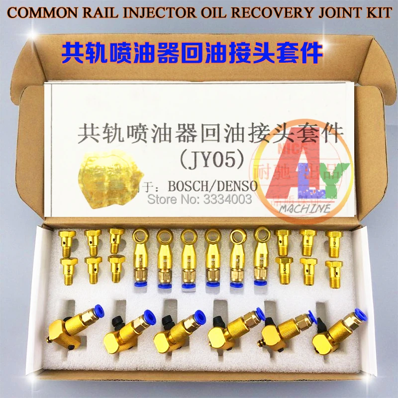 common rail injector diesel oil return connector sets, common rail injector return oil collector
common rail injector diesel oil return connector sets, common rail injector return oil collector