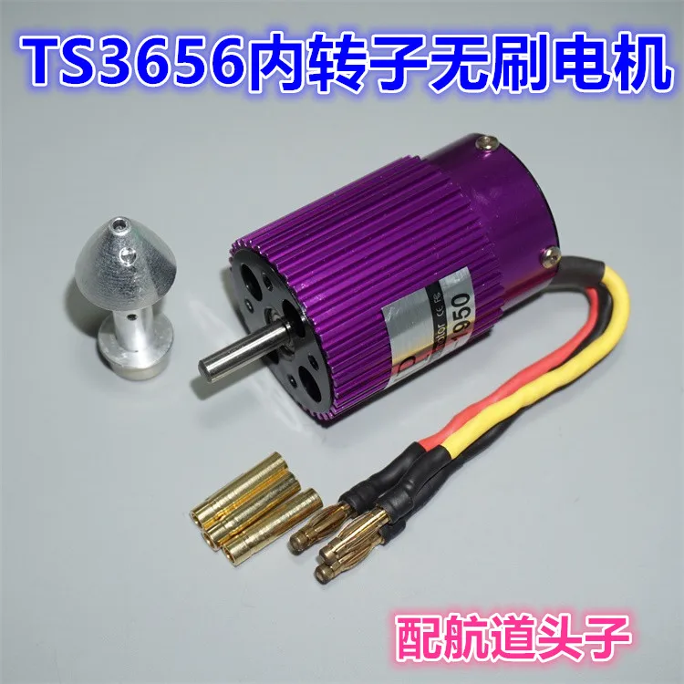 Внутренний бесщеточный мотор TS3656 с каналом KV1950, модель лодки, высокоскоростная внутренняя ротор, бесщеточный двигатель
Внутренний бесщеточный мотор TS3656 с каналом KV1950, модель лодки, высокоскоростная внутренняя ротор, бесщеточный двигатель