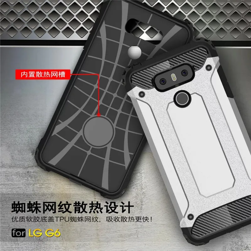 Чехол для LG G6 гибридный противоударный чехол G 6 LGG6 5 7 дюйма | Мобильные телефоны и