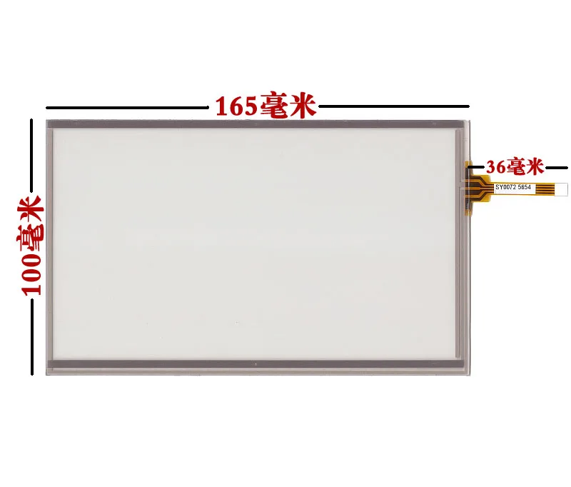 original new 7 inch 165*100 touch screen car dvd audio navigation hsd070idw1-d00 e11 e13 at070tn92 94
original new 7 inch 165*100 touch screen car dvd audio navigation hsd070idw1-d00 e11 e13 at070tn92 94