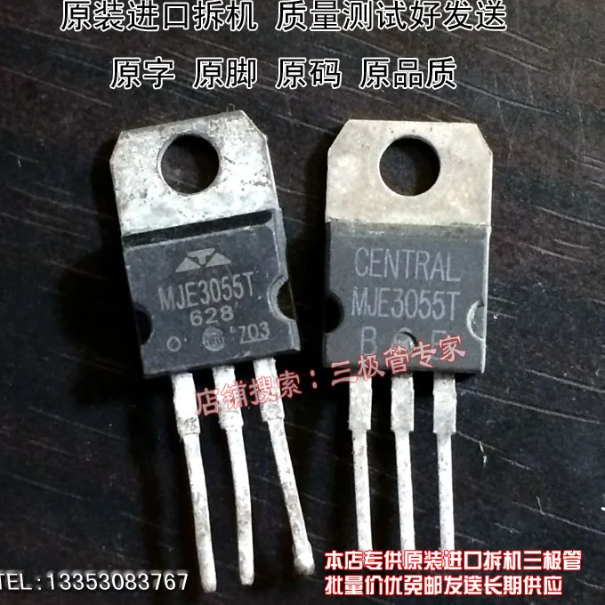 Si Тай и SH E3055T MJE3055T TO 220 8 шт./лот|lot lot| |