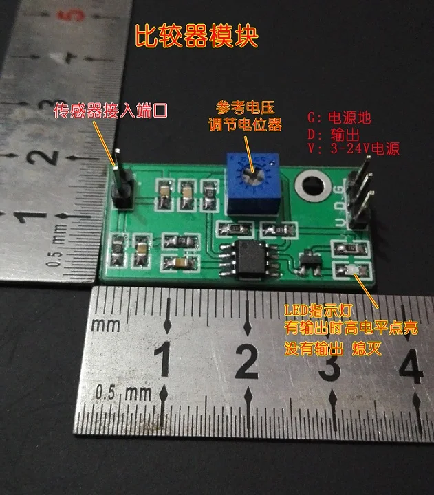 Voltage Comparator Module Analog Device Comparator Controls High Level Output LED Indicator LM393
Voltage Comparator Module Analog Device Comparator Controls High Level Output LED Indicator LM393