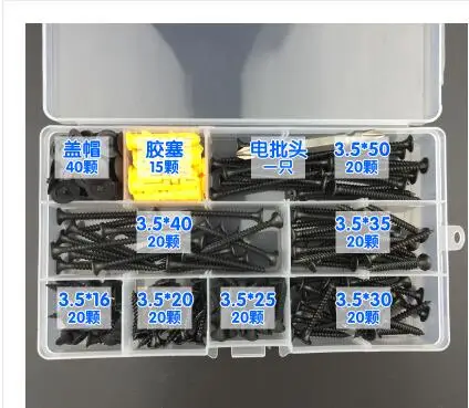 free shipping 195 pcs one set Self tapping suit cross head with hard self tapping screw m3.5 plasterboard screw wall s
free shipping 195 pcs one set Self tapping suit cross head with hard self tapping screw m3.5 plasterboard screw wall s