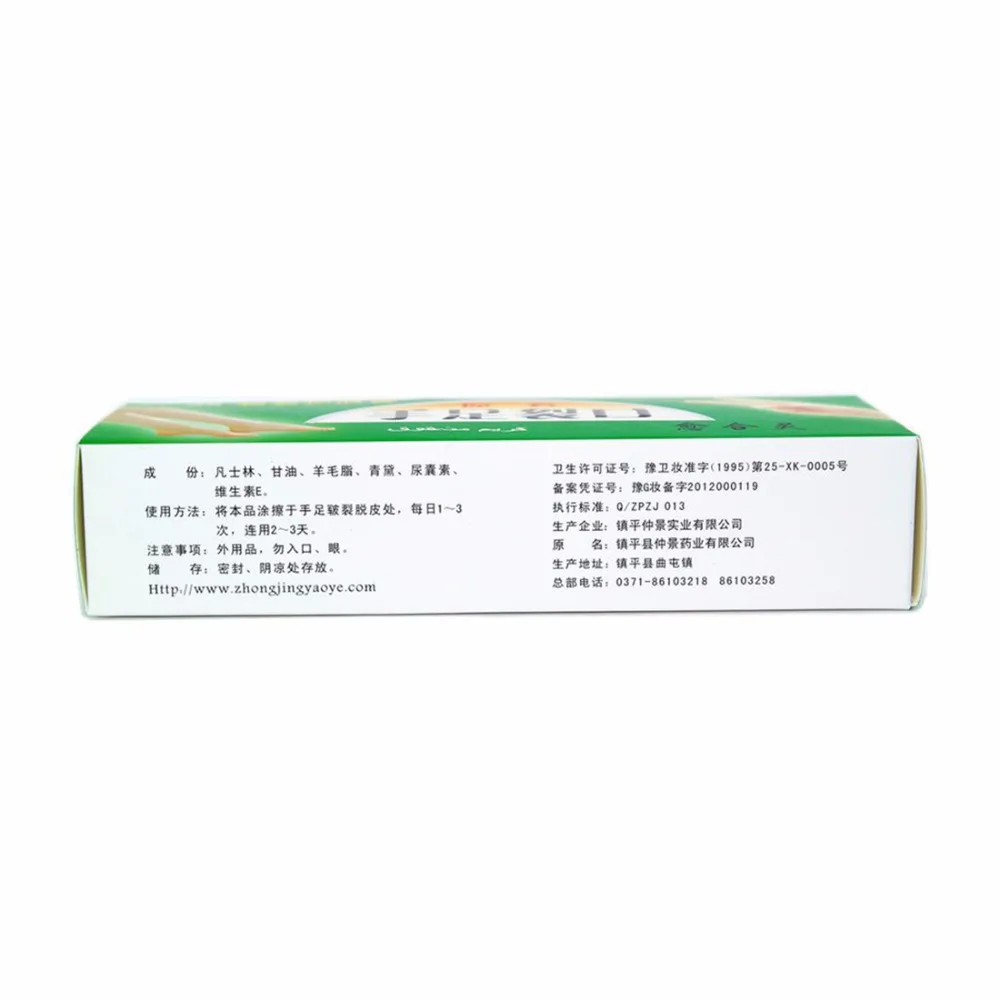 5Pcs Foot Crack Care Cream Heel Chapped Peeling Foot Hand Repair Anti Dry Crack Skin Chinese Medicinal Ointment Cream Skin Care
5Pcs Foot Crack Care Cream Heel Chapped Peeling Foot Hand Repair Anti Dry Crack Skin Chinese Medicinal Ointment Cream Skin Care