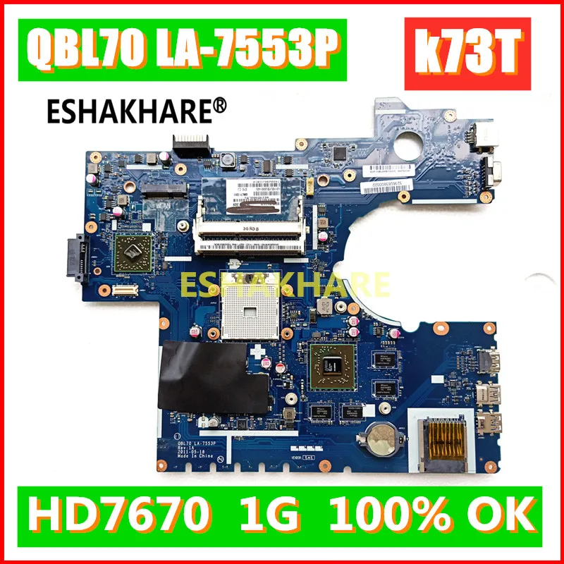 ESHAKHARE/K73T материнская плата QBL70 LA 7553P HD7670M для ASUS K73T K73TA X73T K73TK R73T Материнская