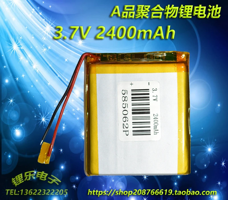 3.7V polymer lithium battery, 2400mAh 585062 navigation, tablet computer, point reading machine, positioner, battery
3.7V polymer lithium battery, 2400mAh 585062 navigation, tablet computer, point reading machine, positioner, battery