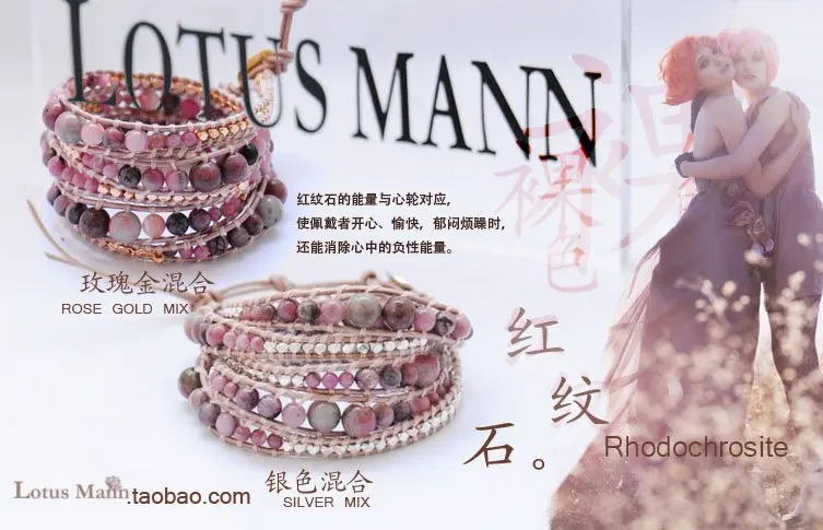 Бестселлер Lotus mann, родохрозит с серебряными накидками, оберточный браслет на телесной коже
Бестселлер Lotus mann, родохрозит с серебряными накидками, оберточный браслет на телесной коже