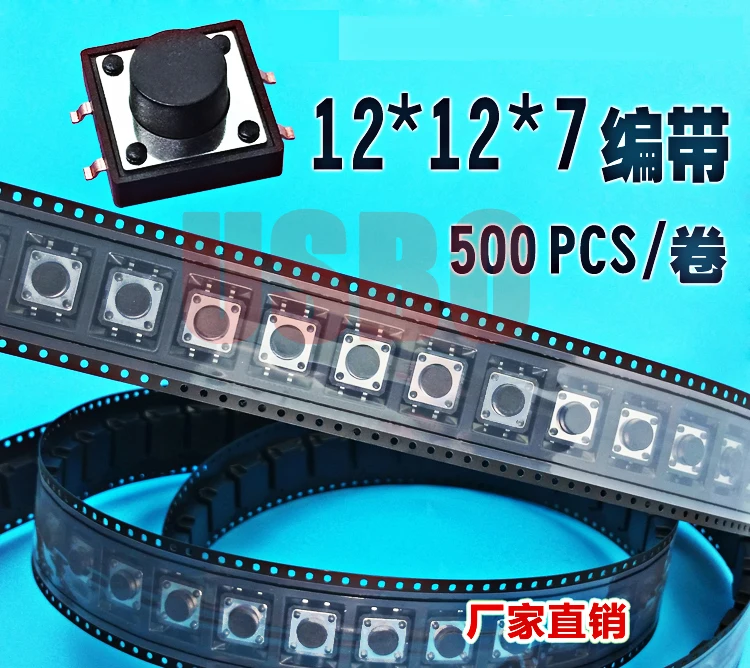 12*12*7/7.5/8/8.5mm Tape Style Touch Tact Switch Hand Push Copper Button Switch With Tape SMT SMD 4 Pins Black
12*12*7/7.5/8/8.5mm Tape Style Touch Tact Switch Hand Push Copper Button Switch With Tape SMT SMD 4 Pins Black