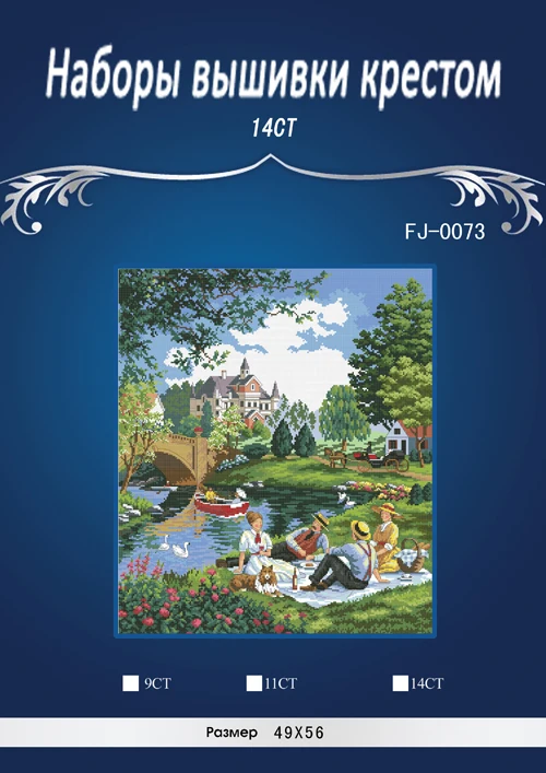 Top Quality Beautiful Lovely Counted Cross Stitch Kit Picnic On The Lawn Park Countryside Lake dim 3506
Top Quality Beautiful Lovely Counted Cross Stitch Kit Picnic On The Lawn Park Countryside Lake dim 3506