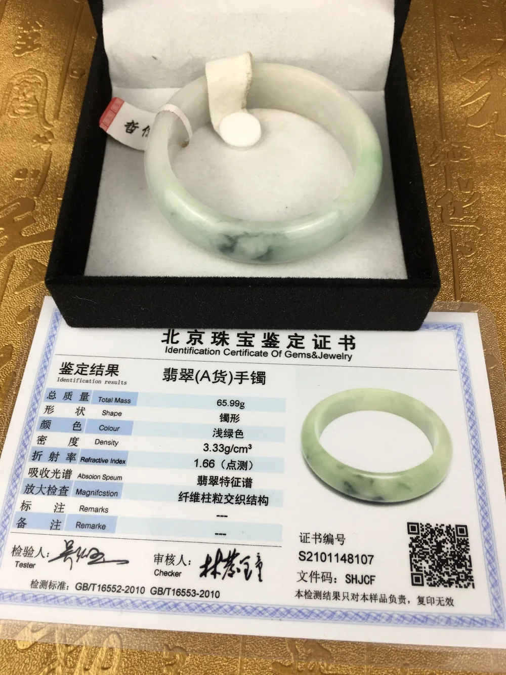 Send A certificate natural Jadeite bracelet Natural light green tricolor 54-61mm female bracelet Jewelry gift
Send A certificate natural Jadeite bracelet Natural light green tricolor 54-61mm female bracelet Jewelry gift