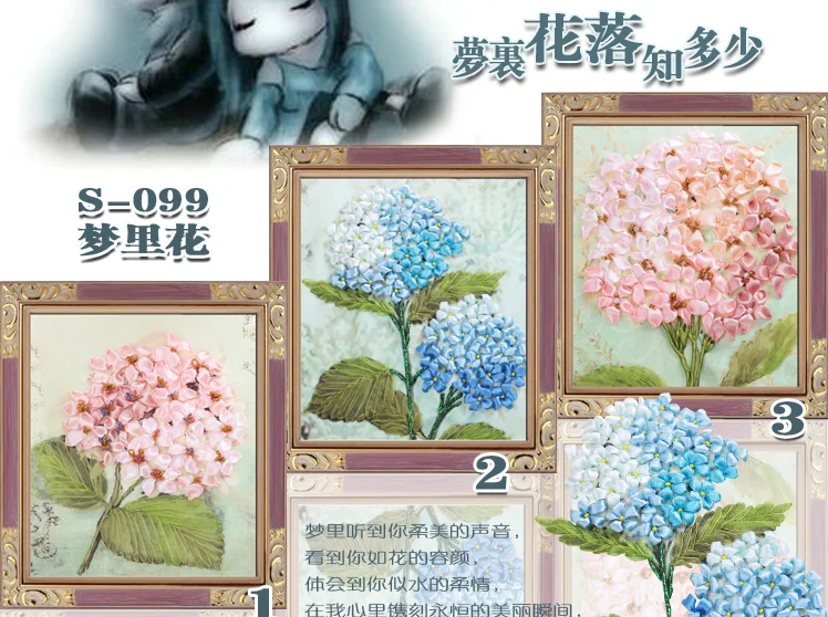 20x24cm 3D Dream flower Ribbon embroidery kit stain painting set handcraft kit DIY handmade needlework art home decor
20x24cm 3D Dream flower Ribbon embroidery kit stain painting set handcraft kit DIY handmade needlework art home decor