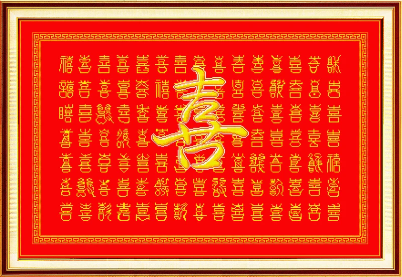 Hundreds of happiness cross stitch kit Chinese style 14ct 11ct print canvas stitching embroidery DIY handmade needlework
Hundreds of happiness cross stitch kit Chinese style 14ct 11ct print canvas stitching embroidery DIY handmade needlework