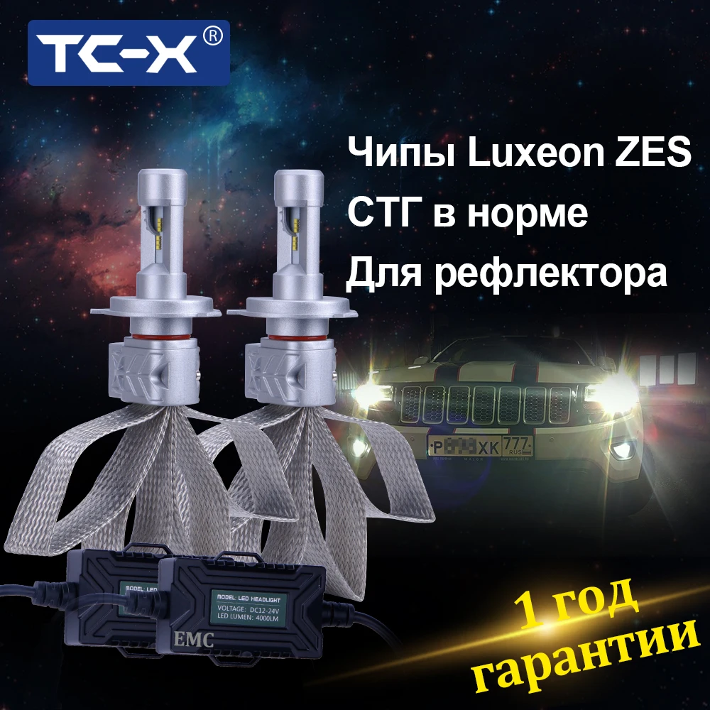 

TC-X Качественные led лампы для авто H4 HB4 9006 HB3 9005 H7 H8 H9 H11 H1 H3 H16 P13W PSX24W PSX26W 9012 9007 9008 для рефлекторных фар ближнего света и противотуманных фар с дио...