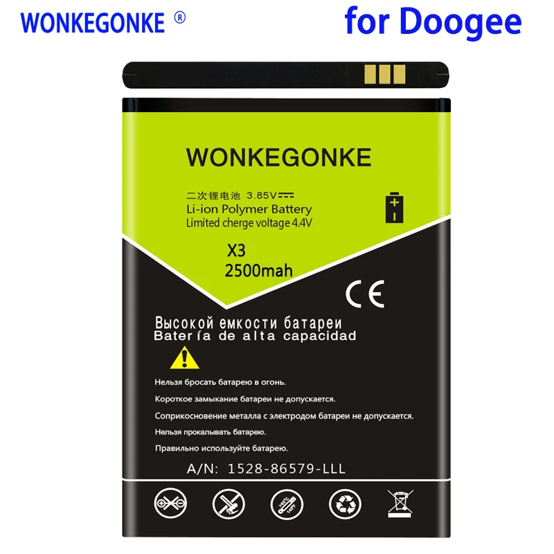 WONKEGONKE 2500 мАч Для Doogee X3 батарея высокого качества батарея мобильного телефона с номером отслеживания
WONKEGONKE 2500 мАч Для Doogee X3 батарея высокого качества батарея мобильного телефона с номером отслеживания