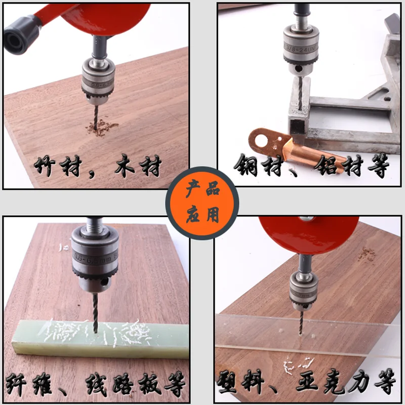 Hand Drill DIY Woodworking Drill Hand Drill Teaching Supplies All Steel Precision Cast Hand Drill 1/4
Hand Drill DIY Woodworking Drill Hand Drill Teaching Supplies All Steel Precision Cast Hand Drill 1/4