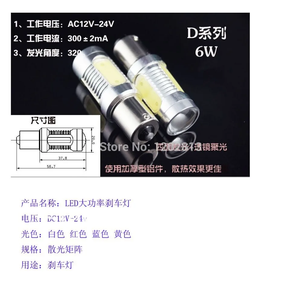 Free shipping 2pcs Super Bright 6W BA15S Car Signal Tail LED Light Bulb Lamp White 12V Quality
Free shipping 2pcs Super Bright 6W BA15S Car Signal Tail LED Light Bulb Lamp White 12V Quality