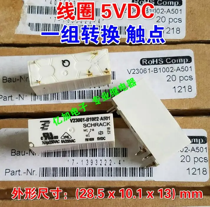 NEW relay V23061-B1002-A501 5VDC V23061-B1002-A501-5VDC V23061B1002A501 5VDC DC5V DIP5 5PCS/LOT
NEW relay V23061-B1002-A501 5VDC V23061-B1002-A501-5VDC V23061B1002A501 5VDC DC5V DIP5 5PCS/LOT