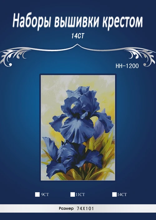 HH-1200 Purple Iris Counted Cross Stitch 14CT Cross-Stitch Kit Handmade Embroidery Needlework
HH-1200 Purple Iris Counted Cross Stitch 14CT Cross-Stitch Kit Handmade Embroidery Needlework