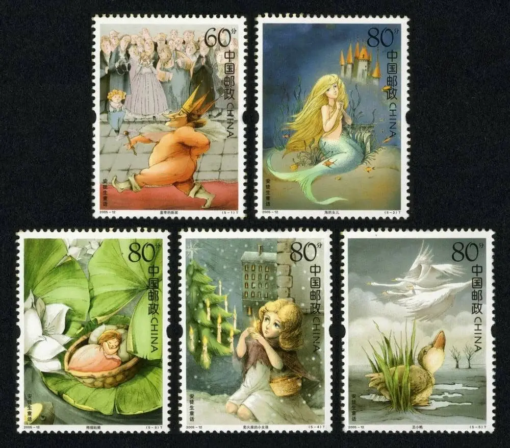 Китайская почтовая печать 2005 12 сказок Андерсена Новые 5 шт./компл. MNH|Штампы и