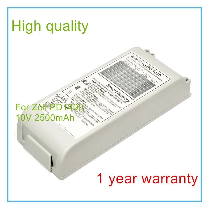 Compatible for M series,PD1400,PD1600,PD1700,PD2000,PD4410 Defibrillator Battery Manufacturers sales
Compatible for M series,PD1400,PD1600,PD1700,PD2000,PD4410 Defibrillator Battery Manufacturers sales
