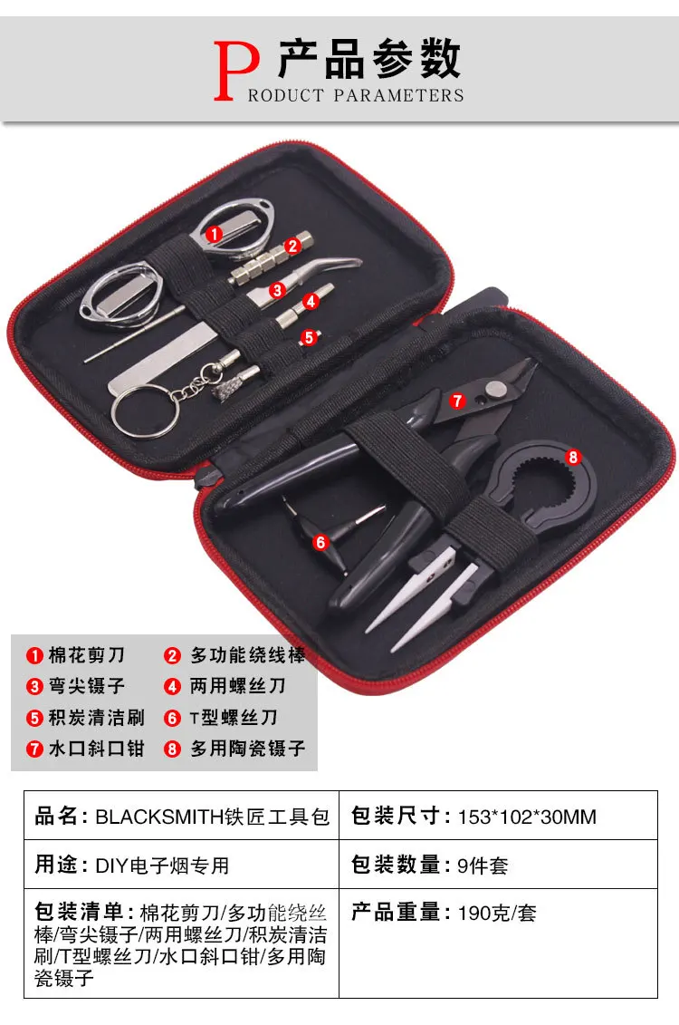 DIY Tools 9 in 1 Case Tweezers Pliers Wire Heating Coil Jig Scissors Set For RDTA Tank Vape Electronic Cigarette Accessorie
DIY Tools 9 in 1 Case Tweezers Pliers Wire Heating Coil Jig Scissors Set For RDTA Tank Vape Electronic Cigarette Accessorie