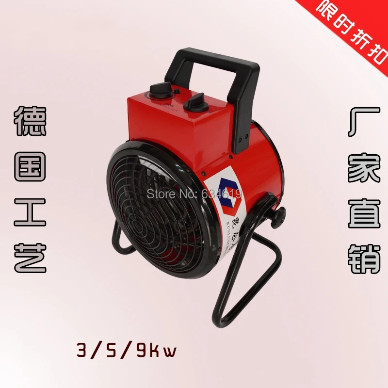 Home and Industrial heater 220v household heating electric fan heater office workshop electric air heater
Home and Industrial heater 220v household heating electric fan heater office workshop electric air heater
