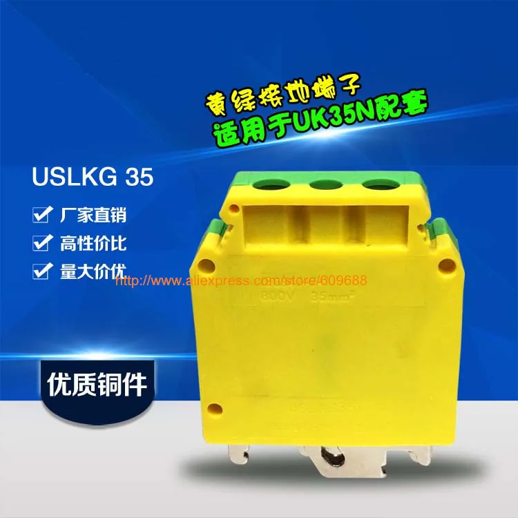 USLKG-35 Grounding Terminal Block Earth Terminal Block Connector Big Current USLKG35
USLKG-35 Grounding Terminal Block Earth Terminal Block Connector Big Current USLKG35