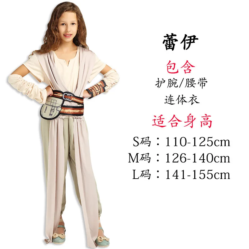 Child Rey Costume 2018 New The Force Awakens Fancy Girls Classic Movie Charater Carnival Cosplay Halloween Costume
Child Rey Costume 2018 New The Force Awakens Fancy Girls Classic Movie Charater Carnival Cosplay Halloween Costume