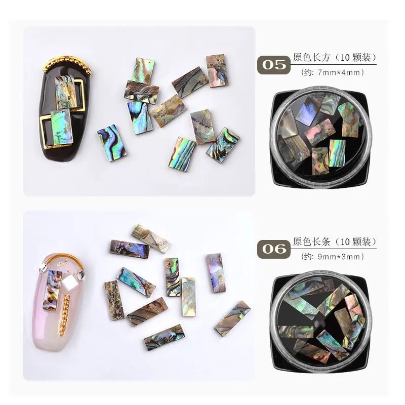 Abalone Slices Shells Nail Art Decorations Color Natural Shell Rhinestones For Nails DIY 3D Charms Manicure Design Accessoires
Abalone Slices Shells Nail Art Decorations Color Natural Shell Rhinestones For Nails DIY 3D Charms Manicure Design Accessoires