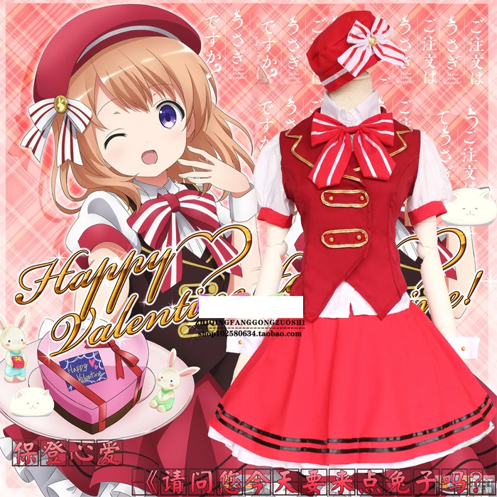 Is the Order a Rabbit Waitress Maid Cosplay Costume Hoto Kokoa School uniforms Shirt + Skirt + Vest + Hat + Hand decoration
Is the Order a Rabbit Waitress Maid Cosplay Costume Hoto Kokoa School uniforms Shirt + Skirt + Vest + Hat + Hand decoration