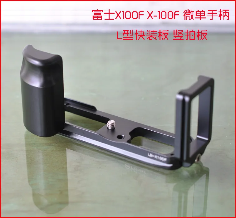 Quick Release L Plate/Bracket Holder hand Grip Base for Fujifilm Fuji X100f x-100f x100-f Camera ballhead
Quick Release L Plate/Bracket Holder hand Grip Base for Fujifilm Fuji X100f x-100f x100-f Camera ballhead