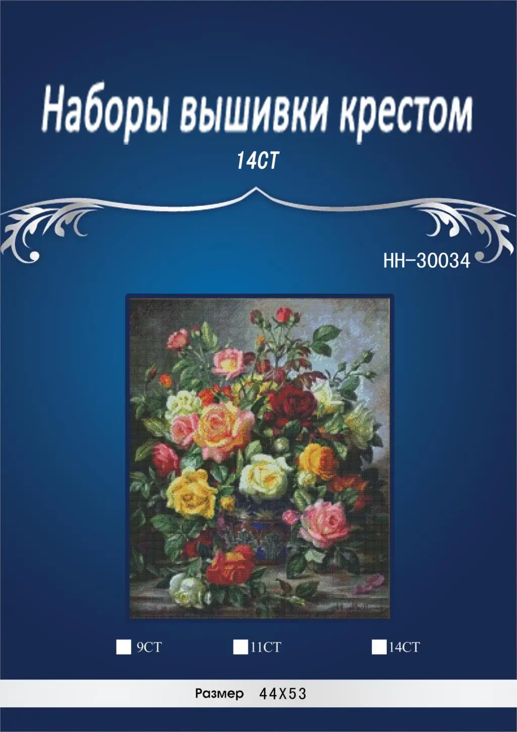 Needlework Crafts 14CT unprinted embroidery Counted Cross Stitch Kits DIY Oil painting Hybrid Tea Roses arts HH-30034
Needlework Crafts 14CT unprinted embroidery Counted Cross Stitch Kits DIY Oil painting Hybrid Tea Roses arts HH-30034