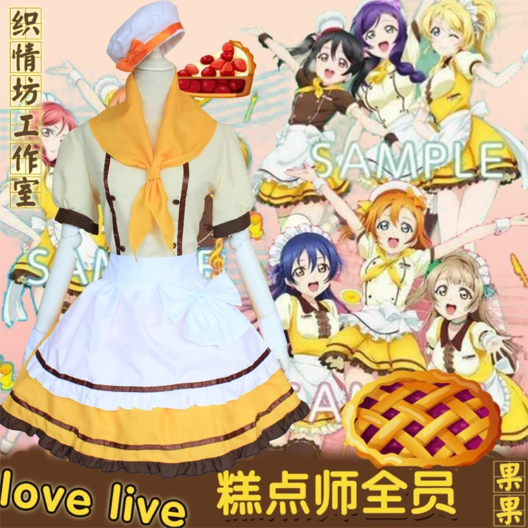 2019 аниме Love Live! Кондитерский цветной костюм горничной, костюм для косплея хоноки Косака, бесплатная доставка, новинка
2019 аниме Love Live! Кондитерский цветной костюм горничной, костюм для косплея хоноки Косака, бесплатная доставка, новинка