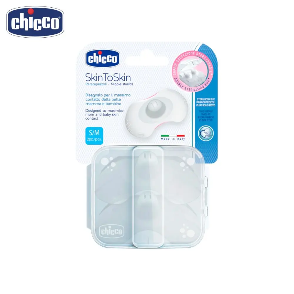 Накладки на соски Chicco силиконовые защитные р. S/M 2 шт.|Насадки и кремы для груди| |