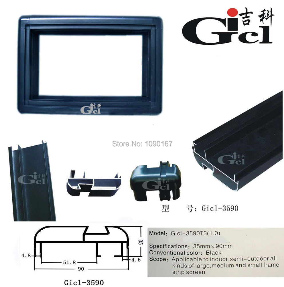 Gicl 3590T3 алюминиевая рама маленькая и средняя P3 P4 P5 P6 P10 светодиодная рамка|frames