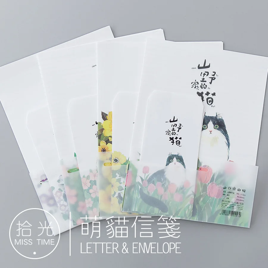 9pcs/Set 3 envelopes + 6 writting paper Cute Wild Cat Series Envelope For Gift Korean Stationery
9pcs/Set 3 envelopes + 6 writting paper Cute Wild Cat Series Envelope For Gift Korean Stationery