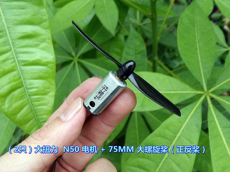 Two strong magnetic carbon brushes High torque N50 motor + (positive and backward paddle) 75MM large propeller
Two strong magnetic carbon brushes High torque N50 motor + (positive and backward paddle) 75MM large propeller