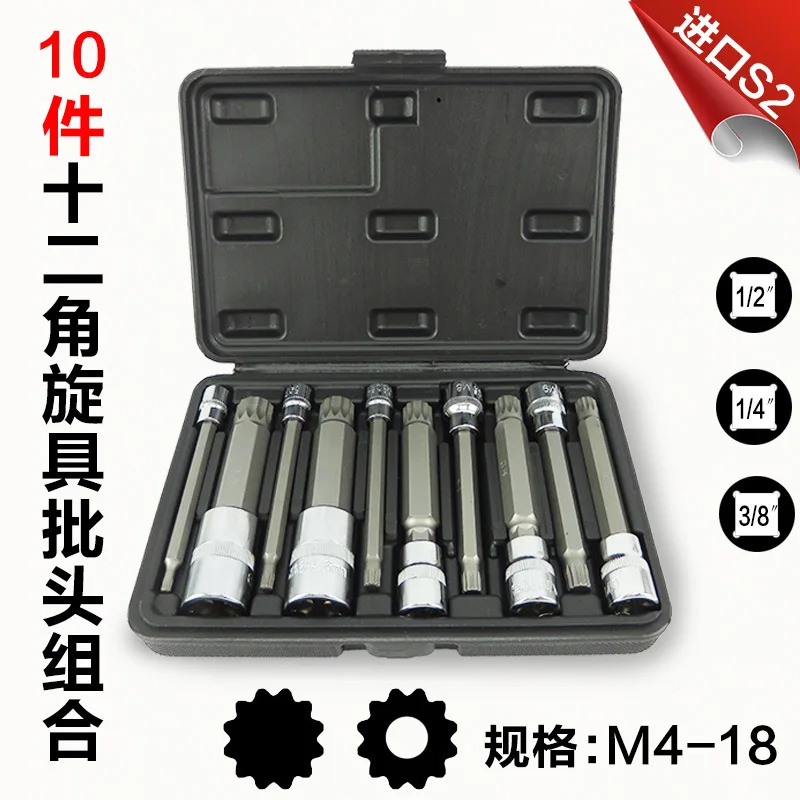 10pcs Twelve angle sleeve 12 corner batch quick wrench plum flower spinner star shaped batcher nozzle change cone starter key
10pcs Twelve angle sleeve 12 corner batch quick wrench plum flower spinner star shaped batcher nozzle change cone starter key