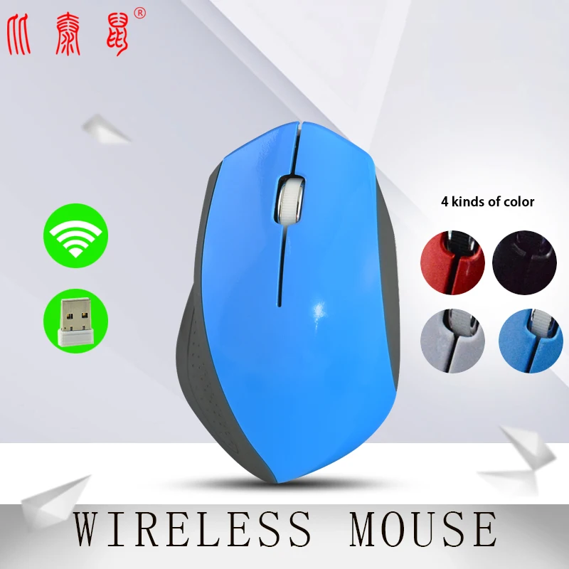 Беспроводная игровая мышь 2 4 ГГц 1600DPI USB 0|mouse for laptop|wireless mouse laptopusb wireless |