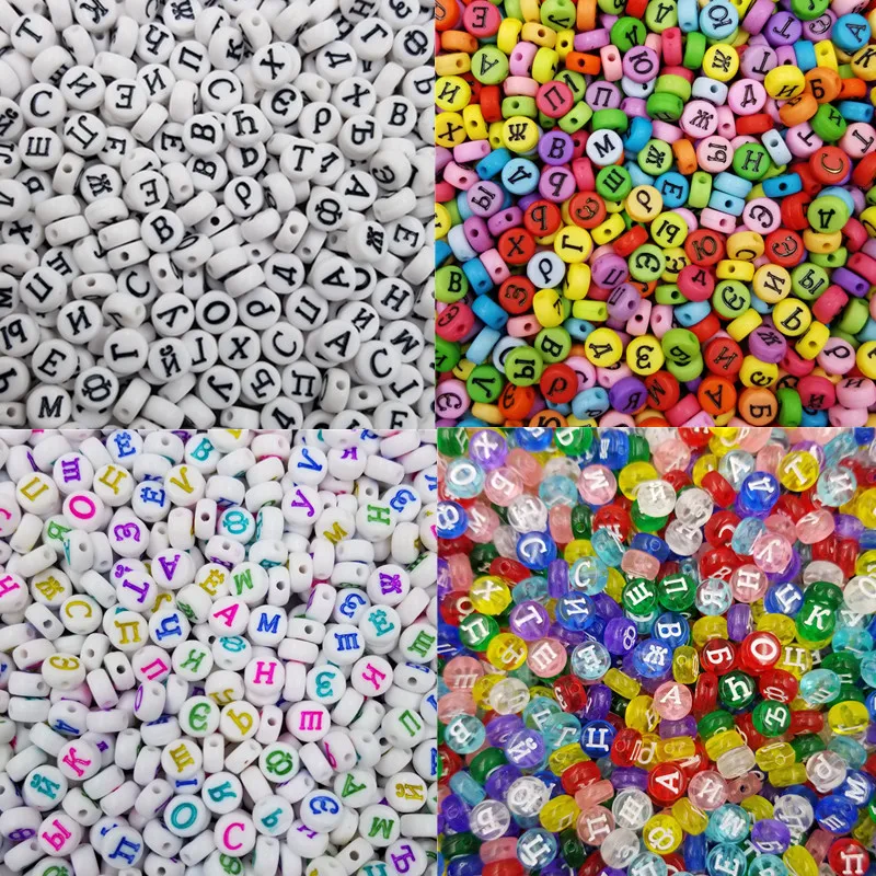 Sale 100 Pcs/Lot For Necklace Bracelet Wholesale DIY Loose Beads Russian Letter Flat/Square New Acrylic
Sale 100 Pcs/Lot For Necklace Bracelet Wholesale DIY Loose Beads Russian Letter Flat/Square New Acrylic
