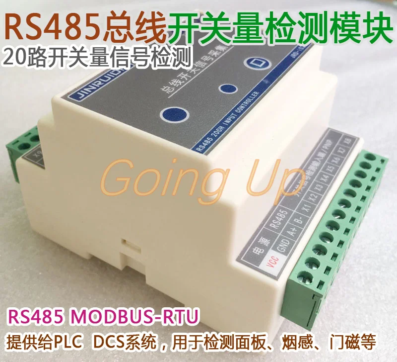 20 модулей обнаружения входной шины RS485, протокол связи MODBUS, предоставленный ПЛК и DCS
20 модулей обнаружения входной шины RS485, протокол связи MODBUS, предоставленный ПЛК и DCS