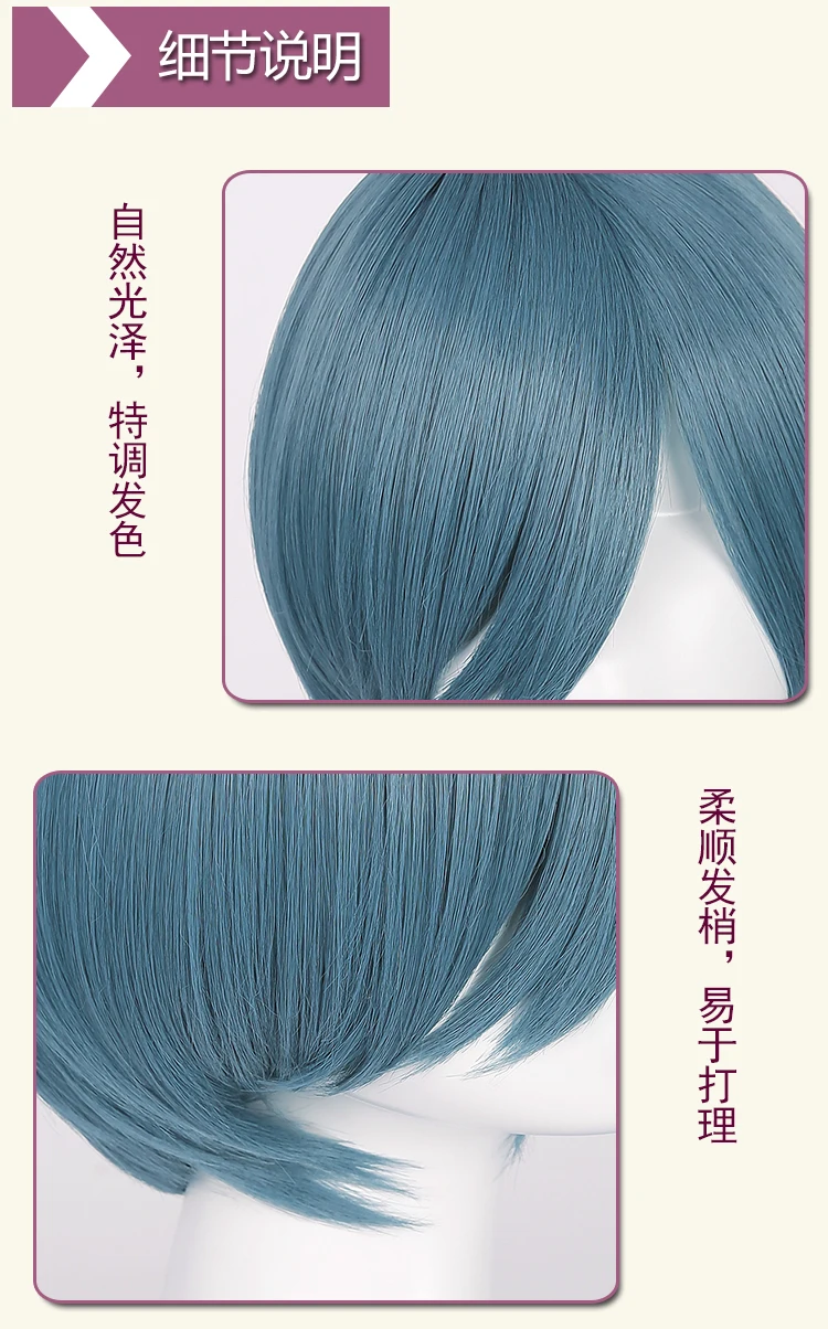 Kuroshitsuji Movie Book of the Atlantic Phantomhive Ciel Cosplay Wig Anime Black Butler Short Hair
Kuroshitsuji Movie Book of the Atlantic Phantomhive Ciel Cosplay Wig Anime Black Butler Short Hair